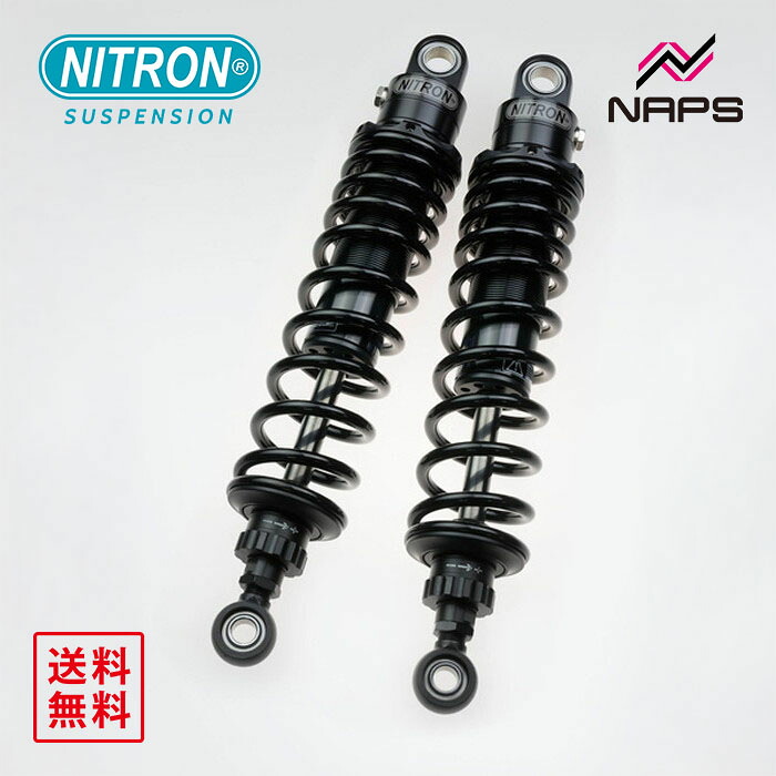 ナイトロン NITRON ツインショック STEALTH TWIN R1シリーズ【ローダウン-7mm】ホンダ CB1100 10-16