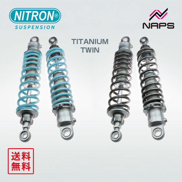 ナイトロン NITRON ツインショック TWIN R1シリーズ ホンダ FORZA 21-