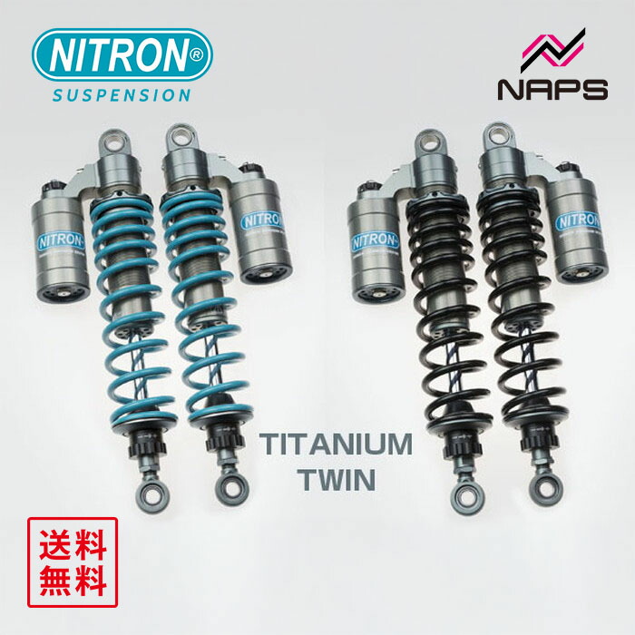 ナイトロン NITRON ツインショック TWIN R3シリーズ ホンダ Rebel1100 21-