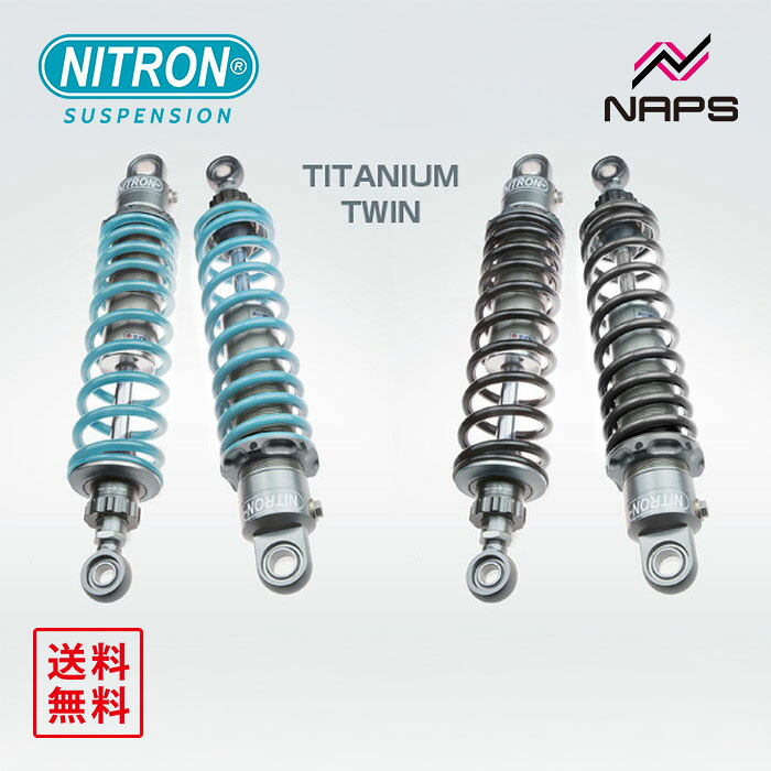 ナイトロン NITRON ツインショック TWIN R1シリーズ ホンダ FORZA 18-20|ナップス店