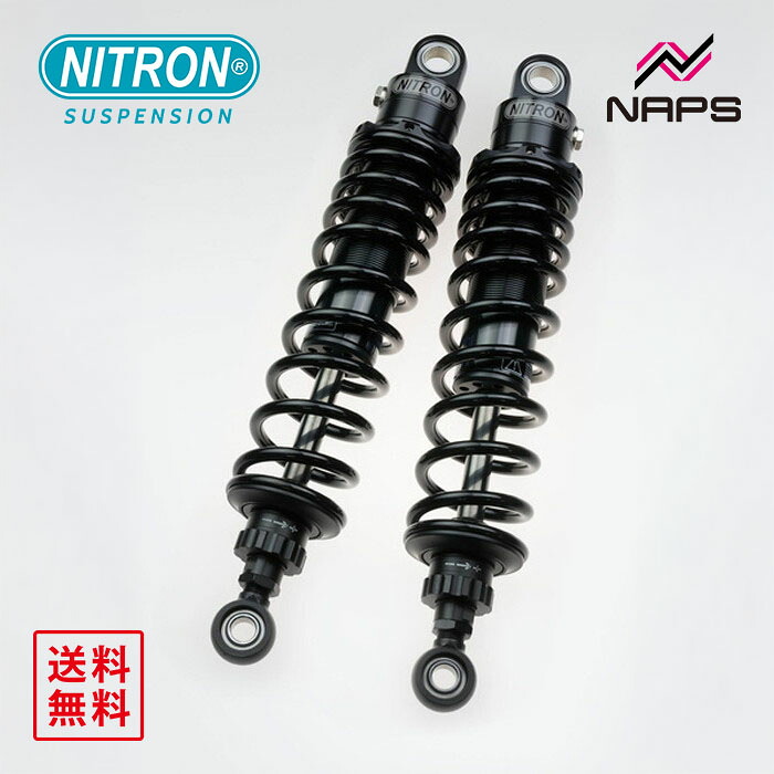 ナイトロン NITRON ツインショック STEALTH TWIN R1シリーズ ハーレーダビッドソン Sportster 360mm