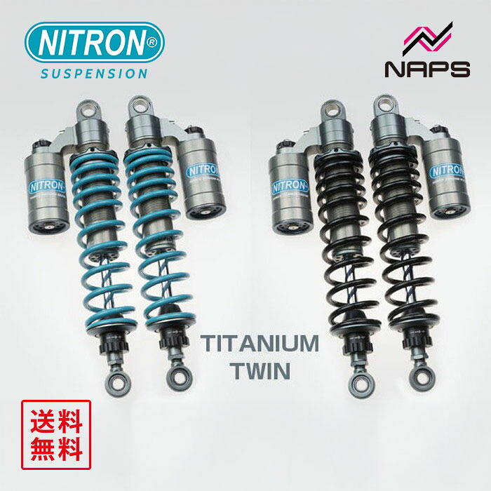 ナイトロン NITRON ツインショック TWIN R3シリーズ ハーレーダビッドソン XL1200X Forty-Eight 11-15|ナップス店