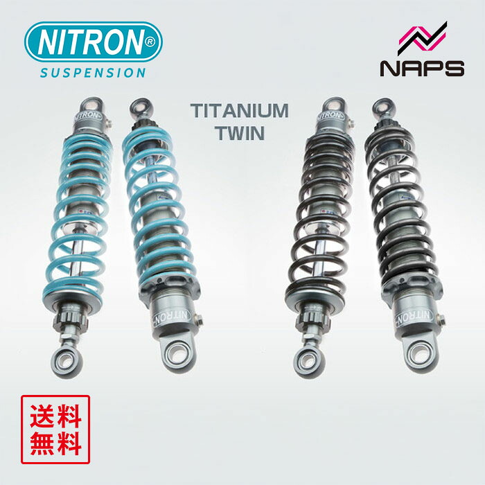 ナイトロン NITRON ツインショック TWIN R1シリーズ モトグッツィ V7 II STONE 15-16