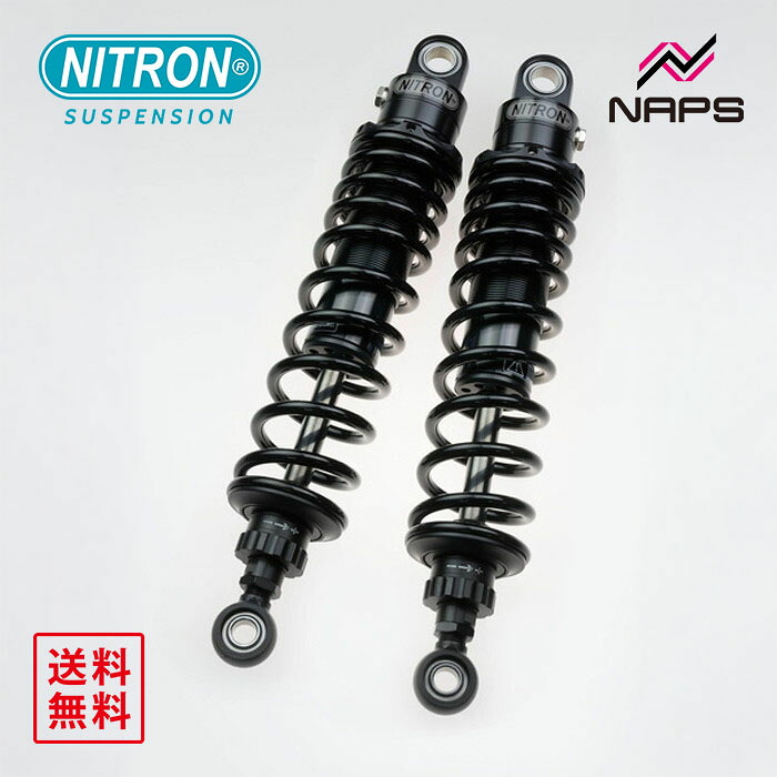 ナイトロン NITRON ツインショック STEALTH TWIN R1シリーズ【ローダウン-15mm】トライアンフ SpeedTwin 19-
