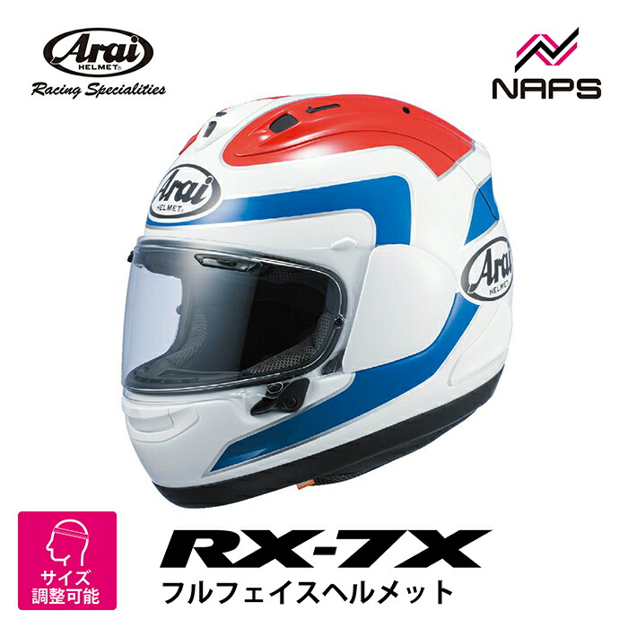 araiヘルメットrx-7xホワイト Arai RX-7X バイク用品インプレッション バイクブロス・マガジンズ