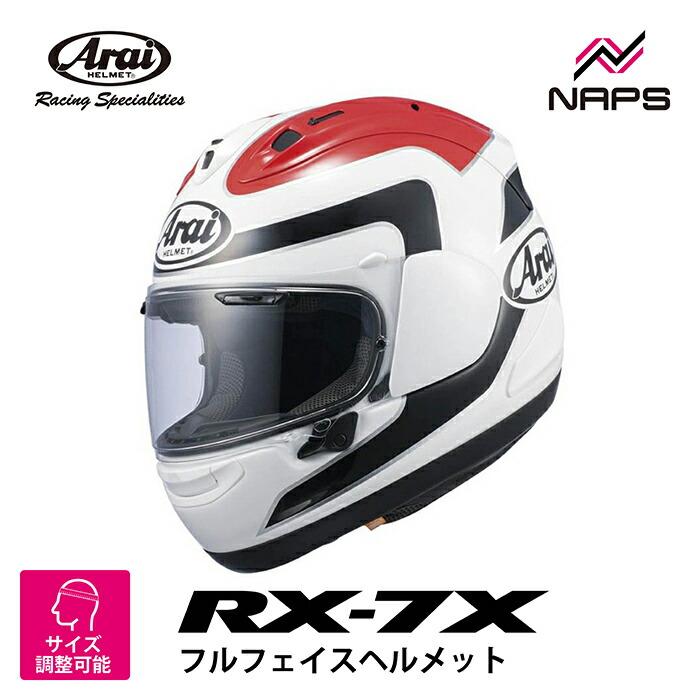 Arai　フルフェイスヘルメット　SNELL-K Arai】アライ『SUZUKI KATANA ヘルメット Lサイズ 59-60cm