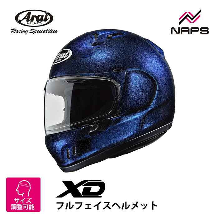 Arai アライ フルフェイス RAPIDE OR 57-58cm サイズ Amazon.co.jp: アライ(Arai) バイクヘルメット フルフェイス