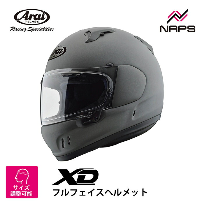 アライ Amazon | アライ(Arai) バイクヘルメット ジェット CT-Z グラス