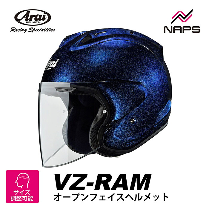 Araiアライ SZ-G ジェットヘルメット 艶消しブラック57-58cm 61ikU-p2BJL._UF350,350_QL80_.jpg