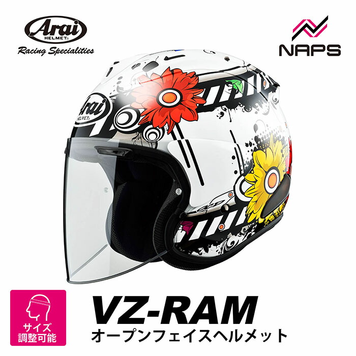 楽天市場】Arai アライ ヘルメット VZ-RAM OGURA ジェット