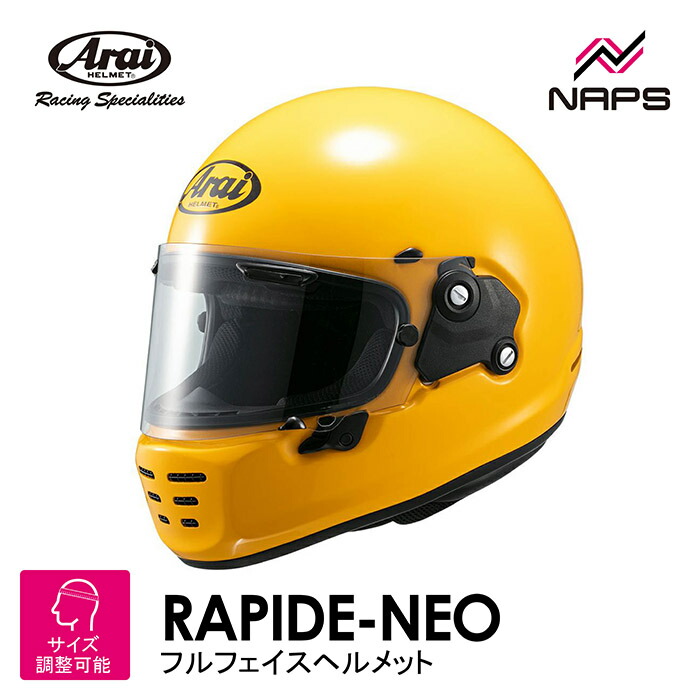 Arai、ラパイドネオ、フルフェイス Amazon.co.jp: アライ(Arai) バイクヘルメット フルフェイス