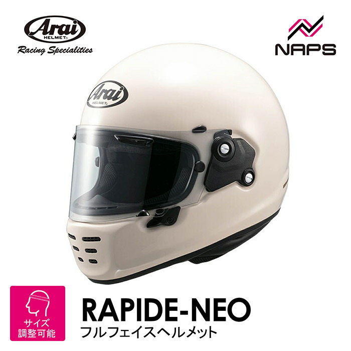 Arai RAPIDE-NEO UMA ラパイド ネオ ユーマ 未使用XL 架空エナジードリンクの世界観?! アライ「ラパイド-ネオ UMA」2
