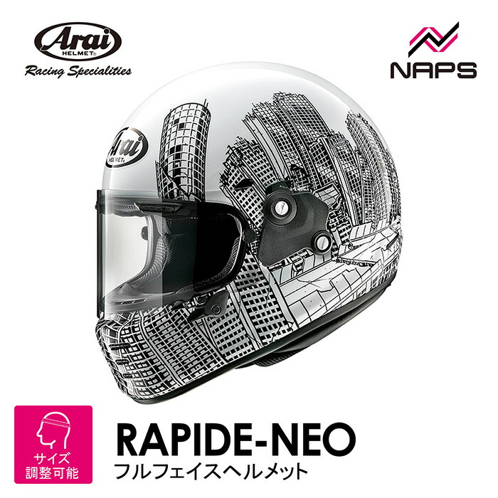 楽天市場】アライ ラパイドネオ ロアーズ ARAI ROARS RAPIDE-NEO