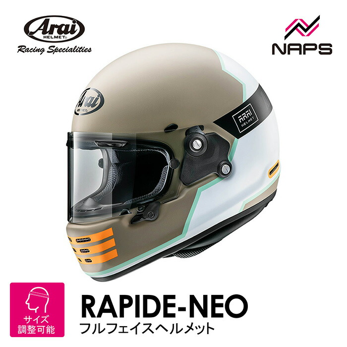 Arai 46works ラパイドネオ　フルフェイスヘルメット　美品 楽天市場】Arai RAPIDE NEO 46works RACE（ラパイドネオ 46