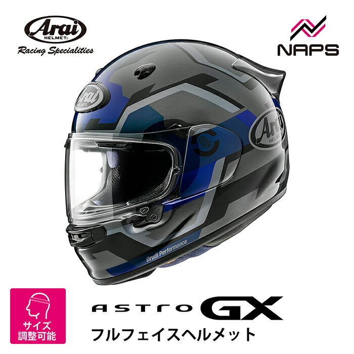 楽天市場】Arai アライ ヘルメット RX-7X フルフェイス