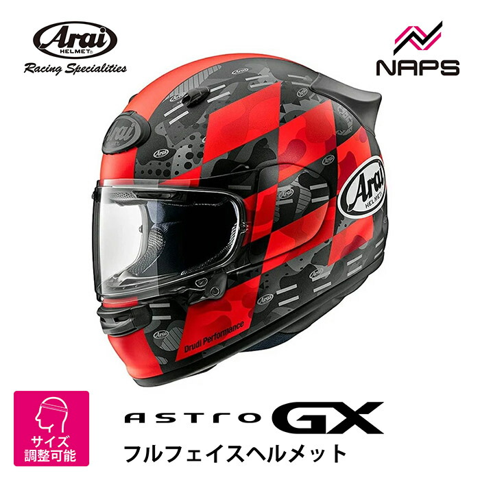 Arai Rapide NEO 赤 フルフェイスヘルメット RAPIDE-NEO
