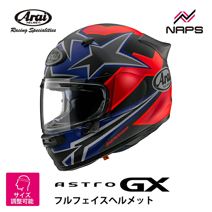 Arai)バイクヘルメットフルフェイス辰柄⭐︎龍和柄 ミラー
