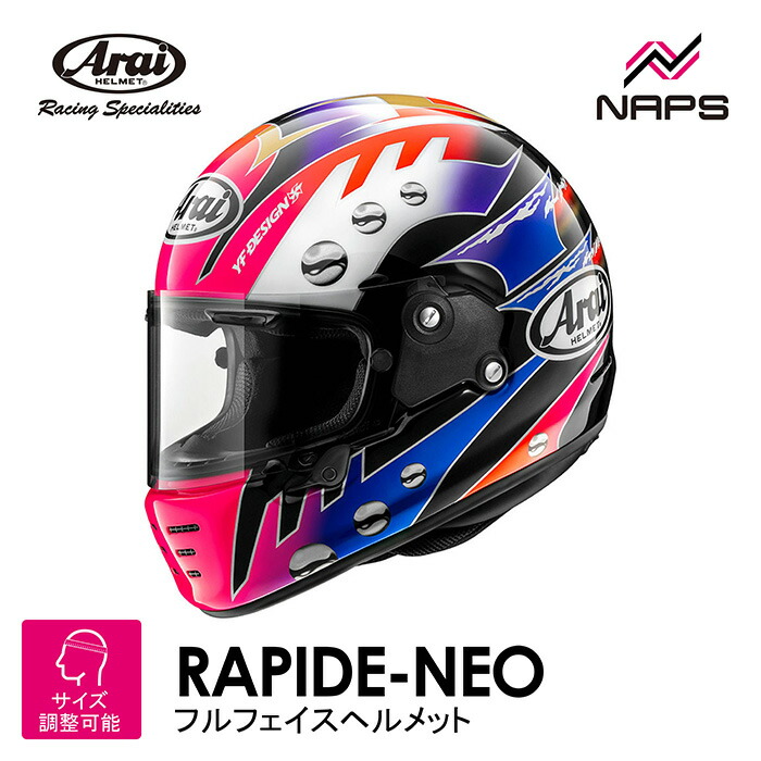 Arai RAPIDE-NEO UMA ラパイド ネオ ユーマ 未使用XL アライ 限定品 Arai RAPIDE-NEO UMA ラパイドネオ ユーマ フル