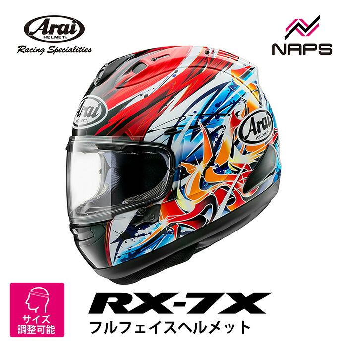 Arai RX-7X PEDROSA SHOGUN ペドロサ 将軍ヘルメット RX-7X PEDROSA SHOGUN (ペドロサ 将軍) フルフェイスヘルメット