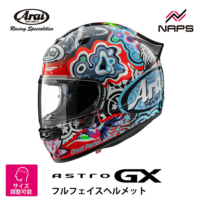 楽天市場】Arai アライ ヘルメット VZ-RAM NAKAGAMI GP2