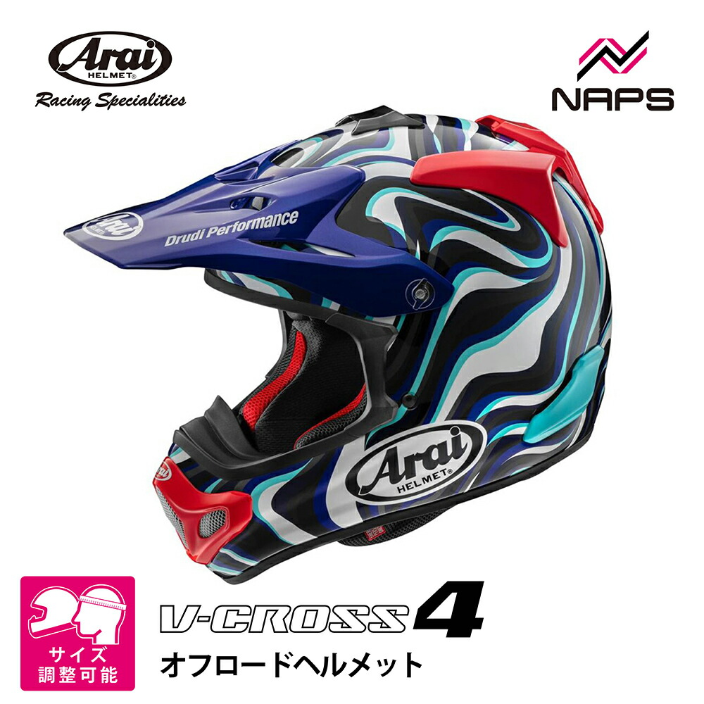 楽天市場】＼全品1500円ｸｰﾎﾝ☆12/26（金)限定／Arai アライ VX-Pro 4
