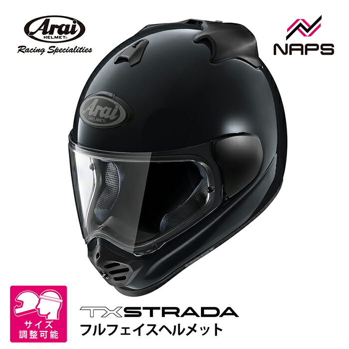 Arai フルフェイスヘルメット グラスブラック　ツアークロス3 Webike | Arai アライ TOUR-CROSS3 [ツアークロス3 グラス