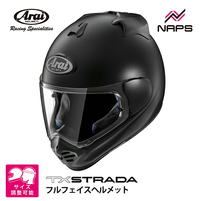 Arai Mountain Course ヘルメット Webike | Arai アライ TOUR-CROSS V DISCOVERY [ツアークロス