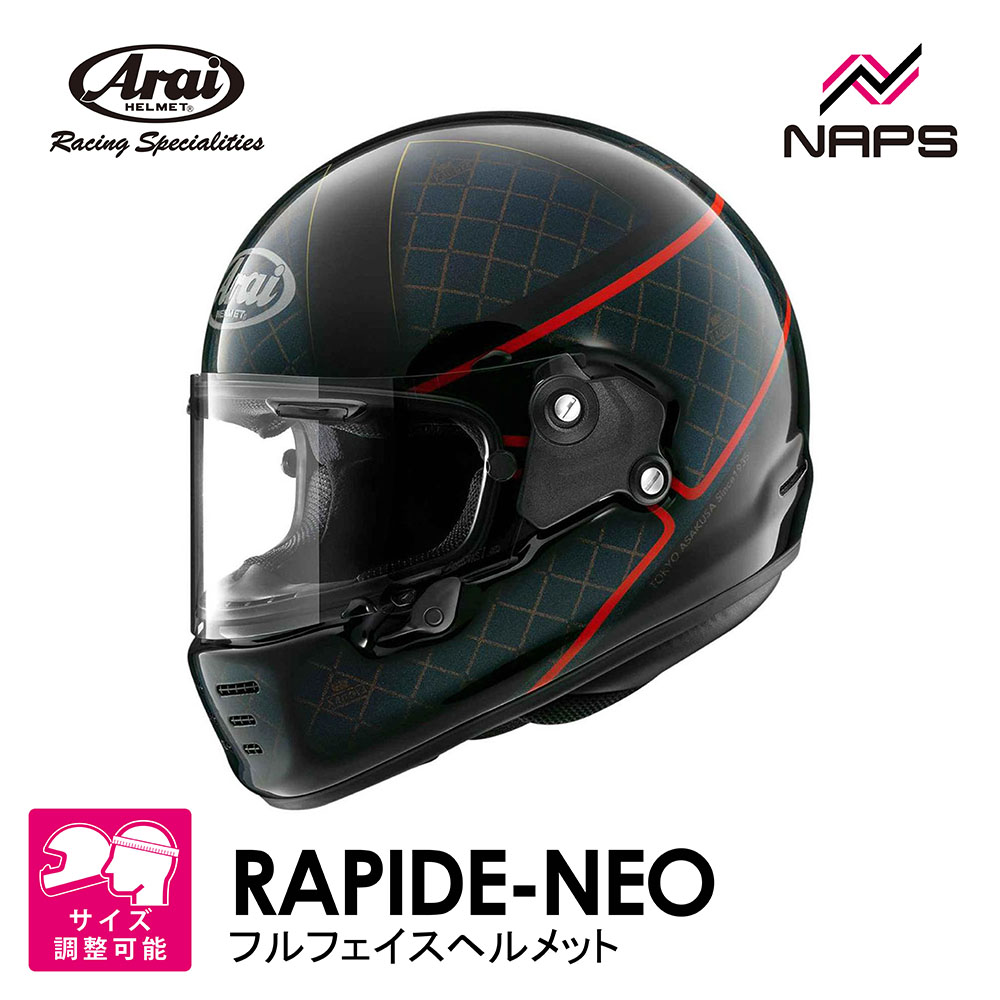 楽天市場】Arai アライ ヘルメット フルフェイス RAPIDE-NEO REACT