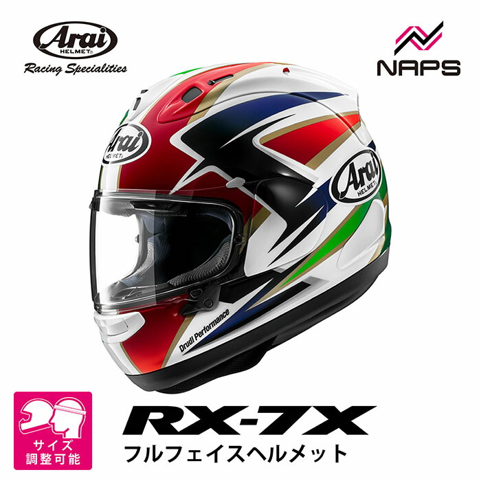 カルガモ アライヘルメット Yahoo!オークション - 【ト長】 Arai アライ RX-7 RRR ルカ