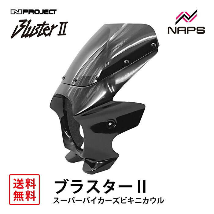楽天市場】BLUSTER 2 ブラスター2 スーパーバイカーズビキニ