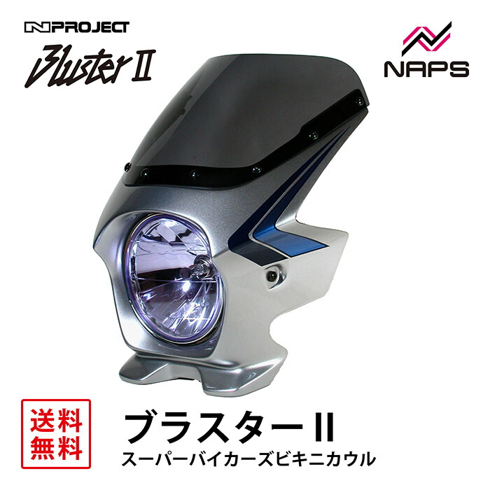 楽天市場】BLUSTER 2 ブラスター2 スーパーバイカーズビキニ