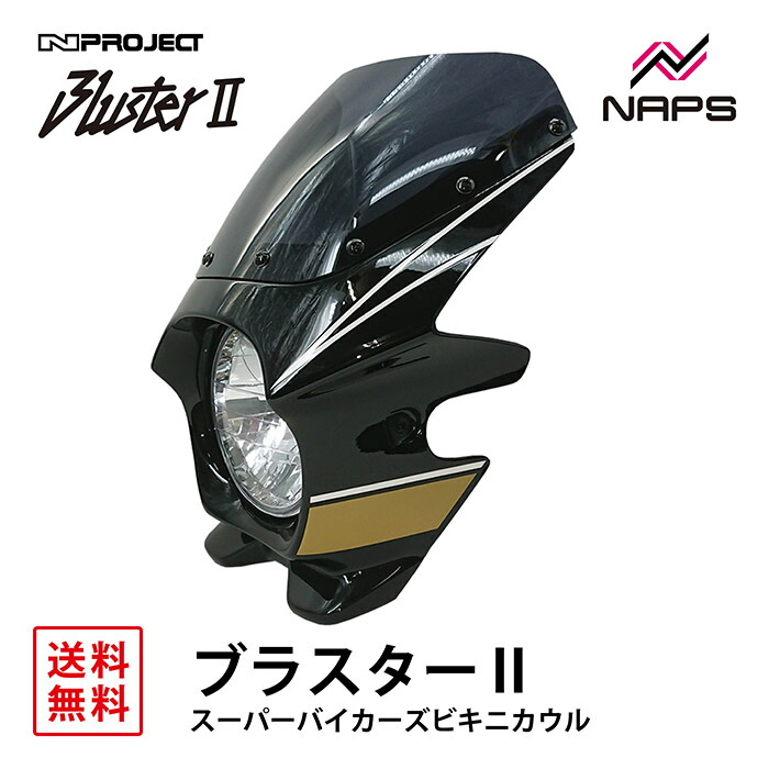 楽天市場】BLUSTER 2 ブラスター2 スーパーバイカーズビキニ