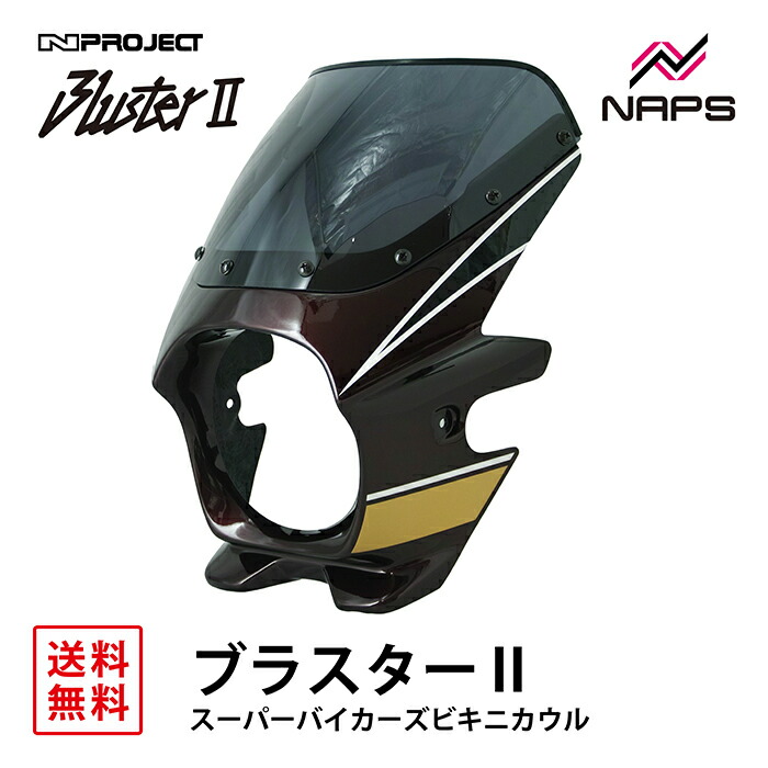 楽天市場】BLUSTER 2 ブラスター2 スーパーバイカーズビキニ