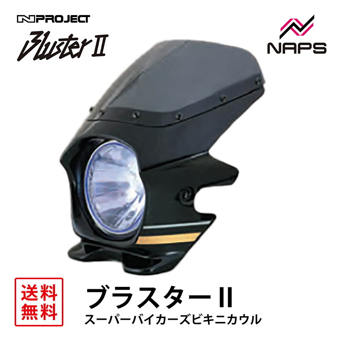 楽天市場】BLUSTER 2 ブラスター2 スーパーバイカーズビキニ