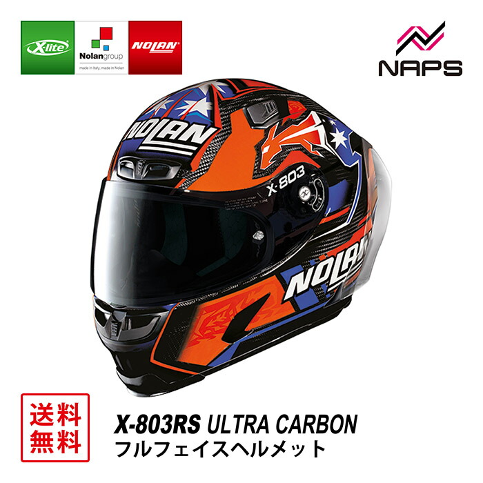 NOLAN ノーラン ヘルメット X-lite X-803RS ULTRA CARBON ストーナー カーボン/24 フルフェイスヘルメット グラフィック カーボン サイズ M L XL MFJ公認 SG規格 ヘルメット バイク オートバイ 用品 メンズ レディース 男性 女性 かっこいい おしゃれ メーカー ブランド 人気