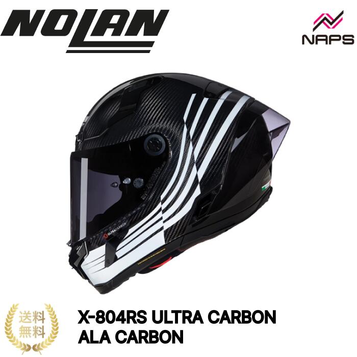 NOLAN X-804RS ULTRA CARBON ALA CARBON BLACK 345 ノーラン カーボンブラック アジアンフィット レーシング カーボン MFJ公認 M L XL レース ベンチレーション スモークシールド同梱 ヘルメット バイク オートバイ 用品 メンズ レディース 男性 女性 かっこいい おしゃれ