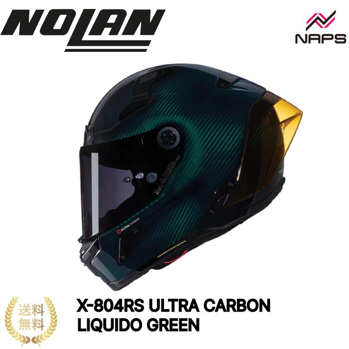 NOLAN X-804RS ULTRA CARBON LIQUIDO GREEN 327 ノーラン カーボン グリーン アジアンフィット レーシング カーボン MFJ公認 M L XL レース ベンチレーション スモークシールド同梱 ヘルメット バイク オートバイ 用品 メンズ レディース 男性 女性 かっこいい おしゃれ