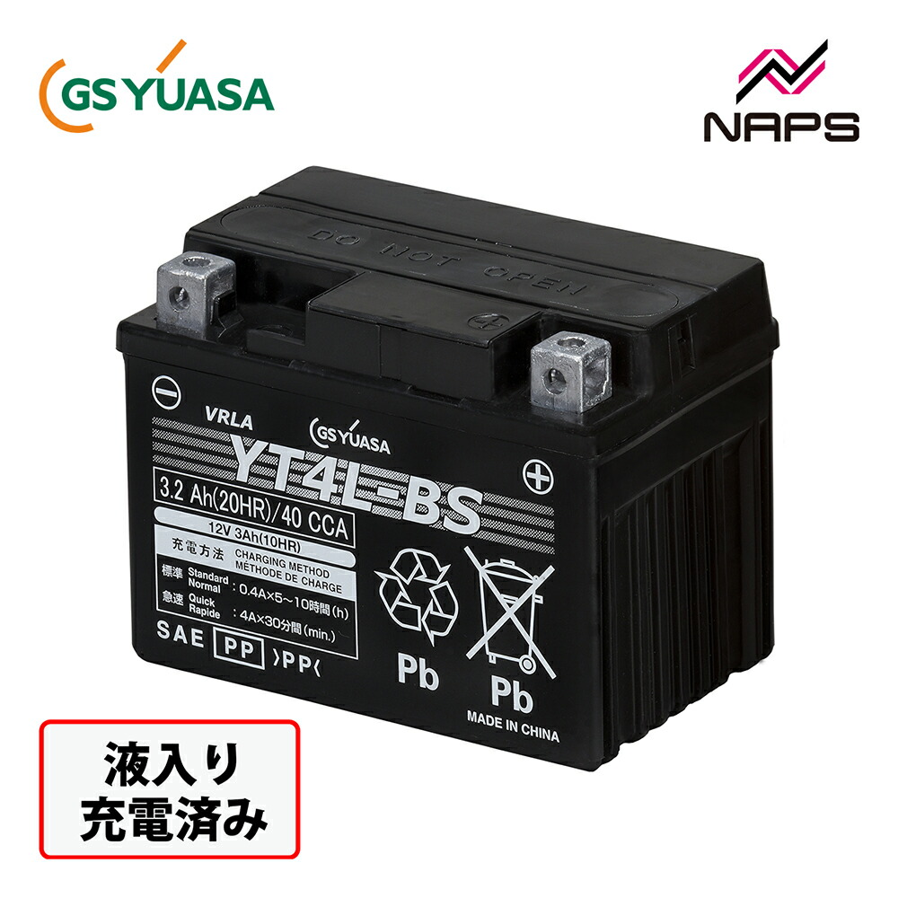 GSユアサ ジーエスユアサ YT4L-BS VRLA(制御弁式)バッテリー メンテナンスフリー(MF) 液入充電済み