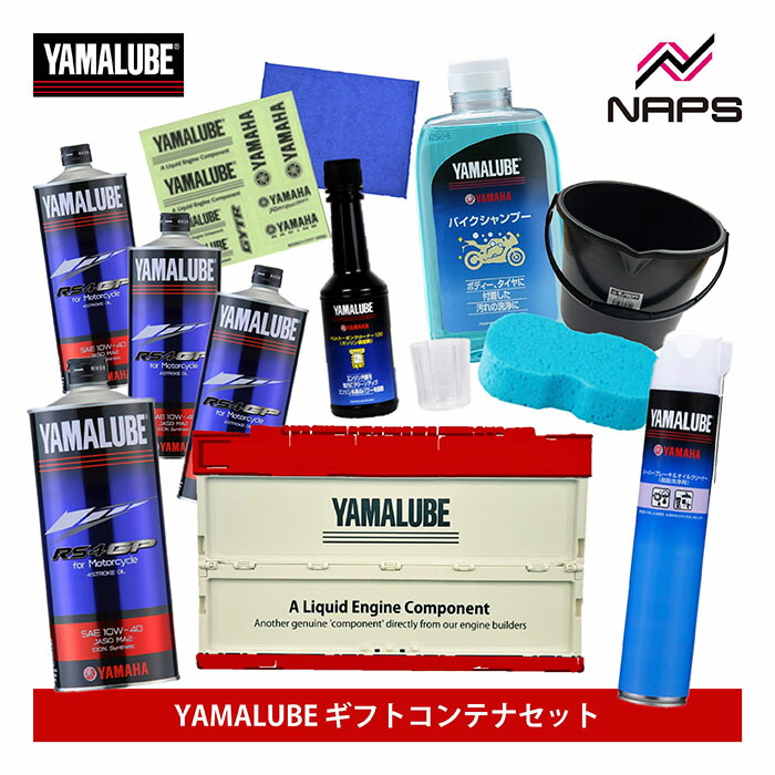 YAMALUBE　折りコン　新品 楽天市場】【YAMAHA】純正 YAMALUBE ギフトボックス ヤマルーブ