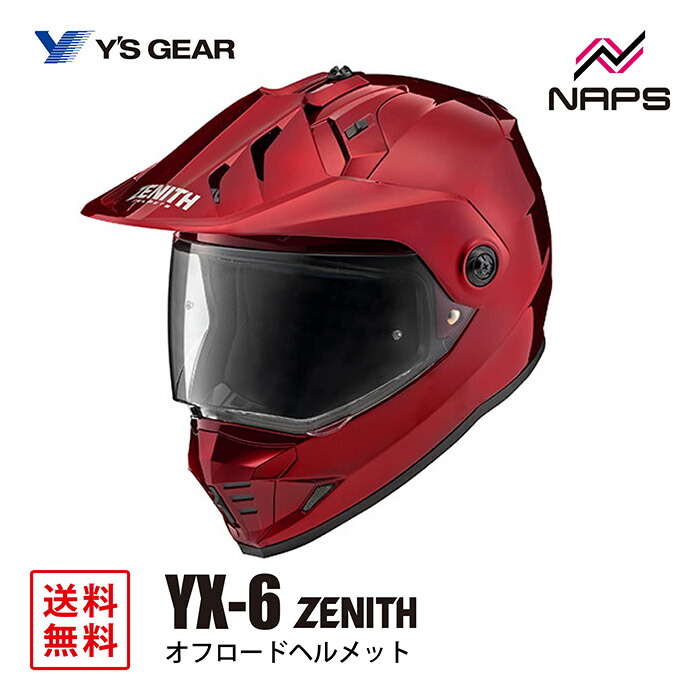 サス ヨーヨー メカニクス トランスミッション ハイギア フルチタン 品番7】トランスミッションハイギア | 全てのUSED商品
