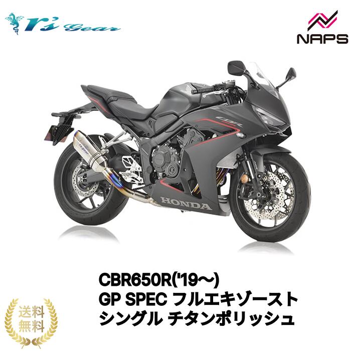 cbr650r cb650r マフラー　アクラ　アクラポビッチ Amazon | AKRAPOVIC(アクラポヴィッチ) フルエキゾースト