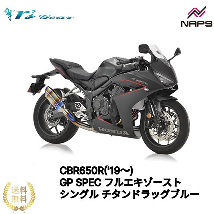 cbr650r cb650r マフラー　アクラ　アクラポビッチ Amazon | AKRAPOVIC(アクラポヴィッチ) フルエキゾースト
