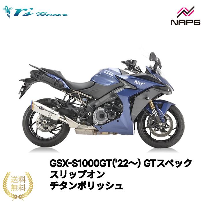 新品カタナ　GSX-S1000 ウエストパワー　スリップオンマフラー 1159838_2505.jpg