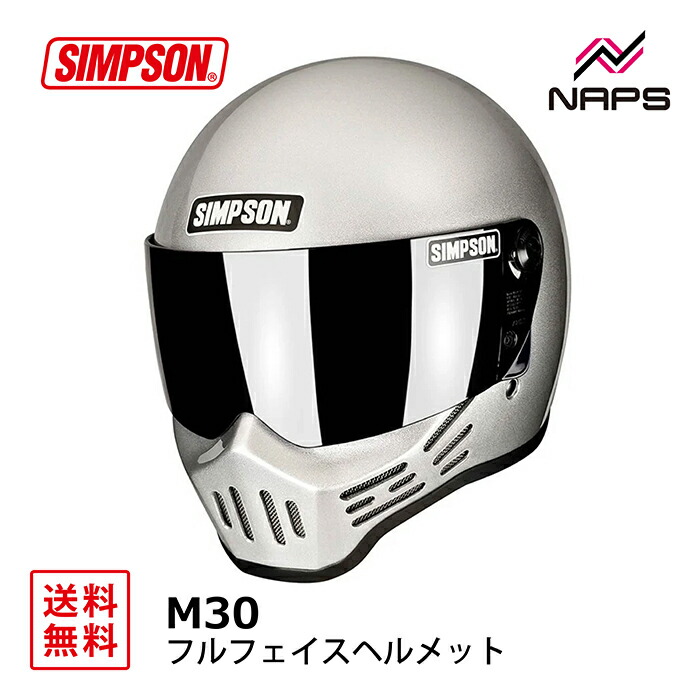 楽天市場】シンプソン（SIMPSON） M30 FLARE BLACK フレア