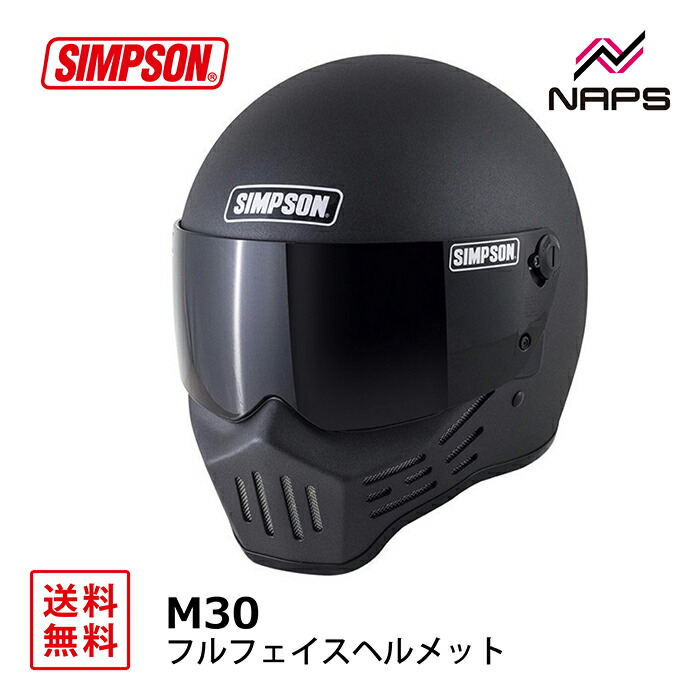 SIMPSON M30 BK 58 ヘルメット　バイク SIMPSON（バイク） ☆SIMPSON☆M30 FLARE☆BK/58☆ : ワン