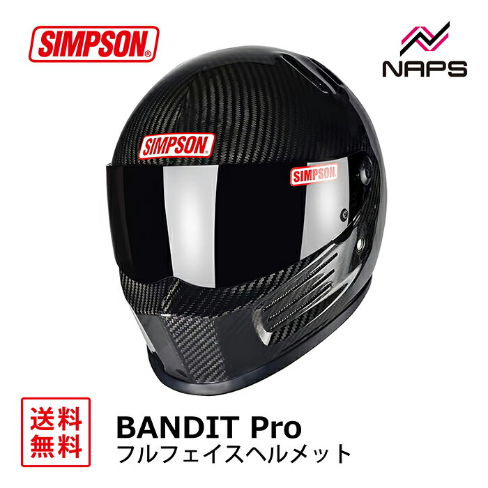 楽天市場】SIMPSON Diamondbackシンプソン ヘルメット