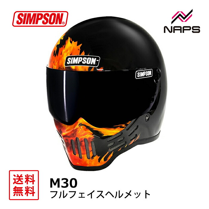 楽天市場】【SIMPSON】シンプソン M30 FLARE (モデル30 フレア