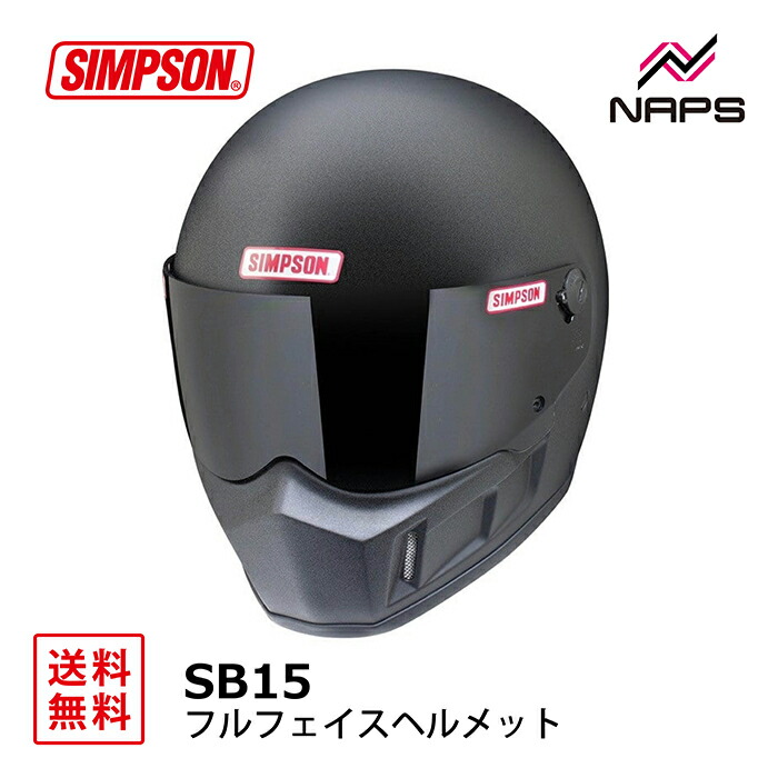 SIMPSON シンプソン　スーパーバンディット15 Sサイズ　58cm SIMPSON（バイク） SIMPSON シンプソンヘルメット スーパー