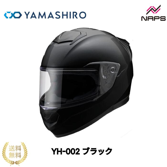 YH-002 フルフェイスヘルメット ブラック M L XL 山城 Yamashiro ベンチレーション スポイラー アジアンフィット 内装着脱可 安心 清潔 安全 コスパ コストパフォーマンス 快適 ヘルメット バイク オートバイ 用品 メンズ レディース 男性 女性 かっこいい おしゃれ メーカー｜ナップス店