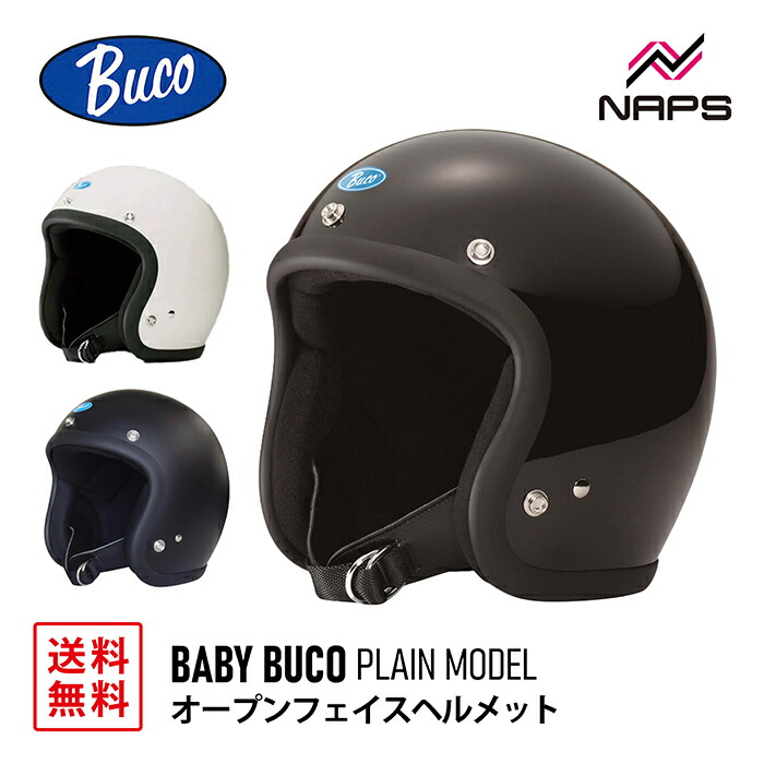 楽天市場】☆【BUCO】ブコ コンペティション ベビーブゴ